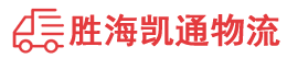 汕头到宝鸡物流公司